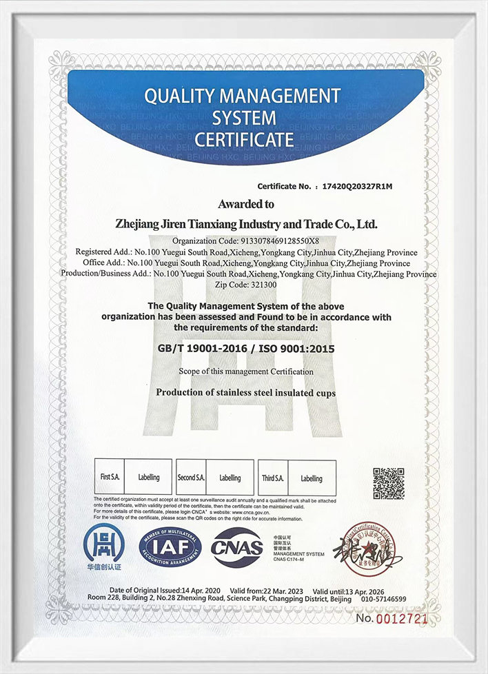 ISO9001